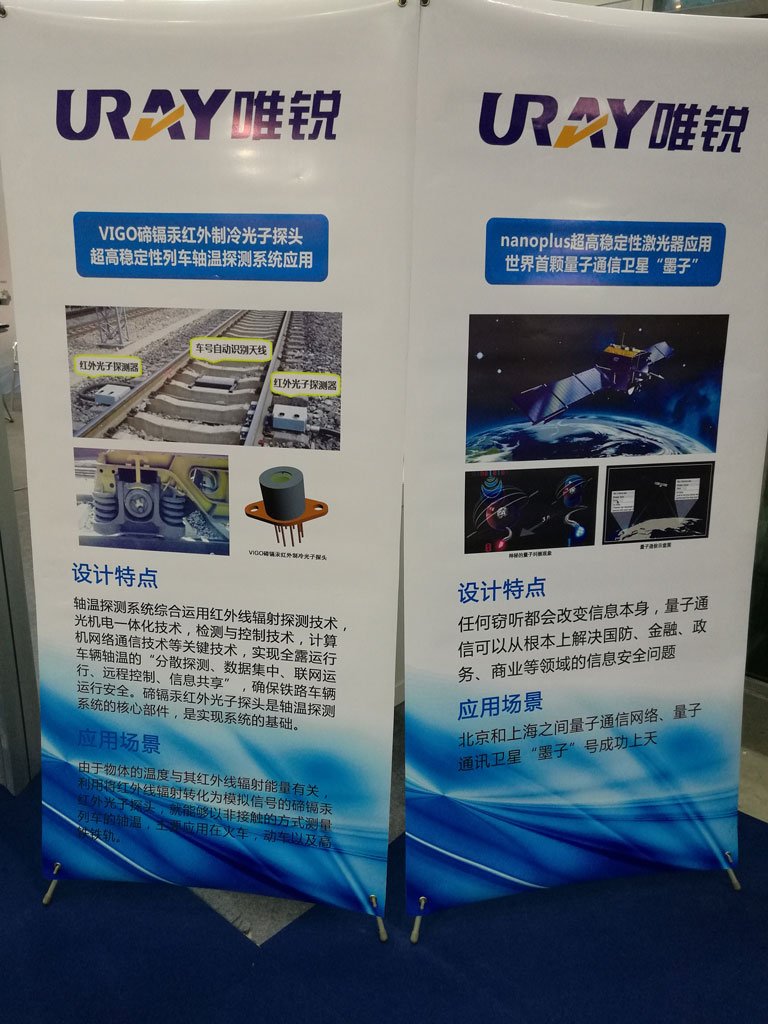 CIOE-02