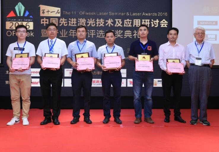 group-photo-with-academician-yao-jianquan